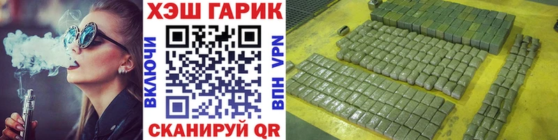Купить закладку Петровск-Забайкальский Марихуана  Alpha-PVP  ГАШ  Меф мяу мяу  Кокаин 
