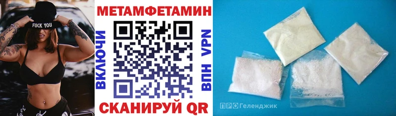 продажа наркотиков  Петровск-Забайкальский  АМФ Розовый 
