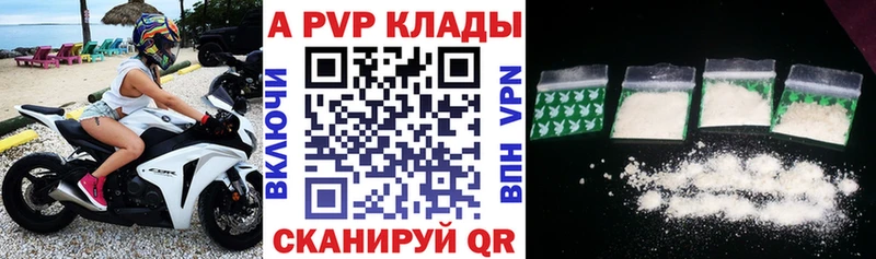 А ПВП крисы CK  цены   Петровск-Забайкальский 