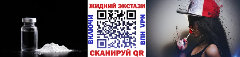 MEGA ССЫЛКА  Петровск-Забайкальский  Бутират BDO 
