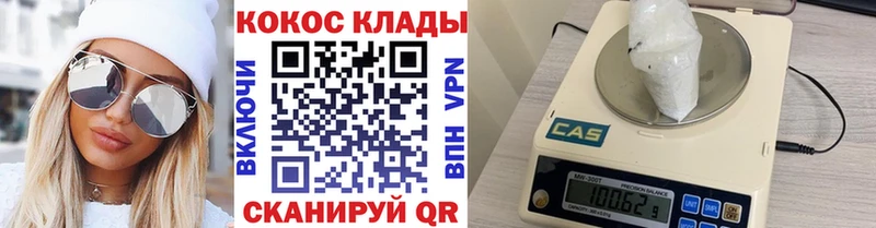 Кокаин Columbia  ссылка на мегу ССЫЛКА  Петровск-Забайкальский 