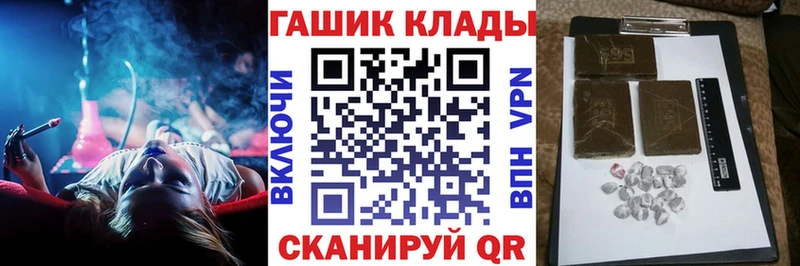 купить наркотик  Петровск-Забайкальский  ГАШИШ индика сатива 