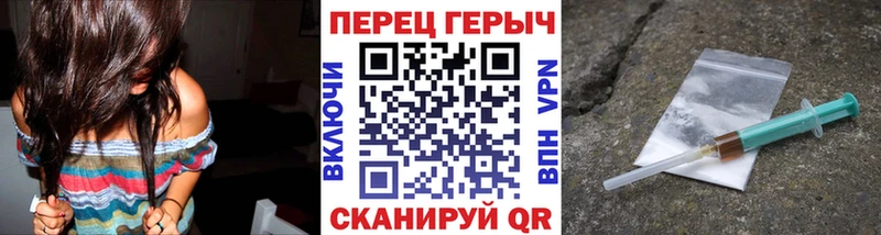 ГЕРОИН хмурый  цена   Петровск-Забайкальский 