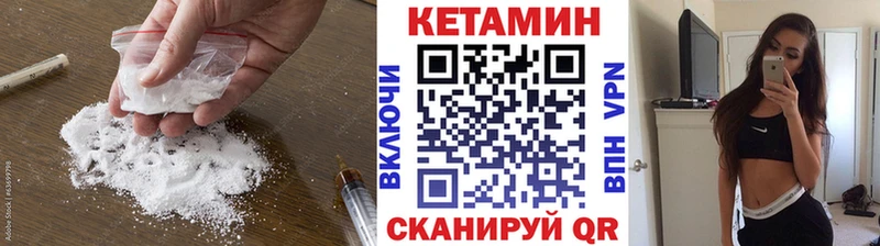 Кетамин ketamine  Петровск-Забайкальский 