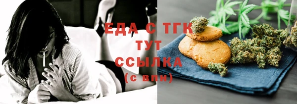 меф VHQ Алексин