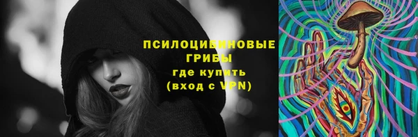 меф VHQ Алексин