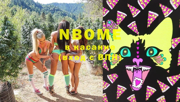 MDMA Premium VHQ Алзамай