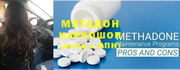 меф VHQ Алексин
