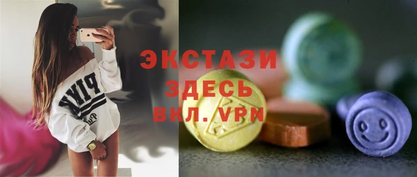 MDMA Premium VHQ Алзамай