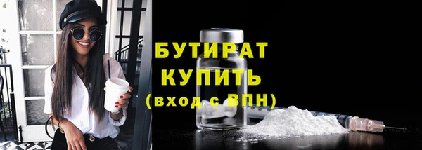 индика Нефтекумск