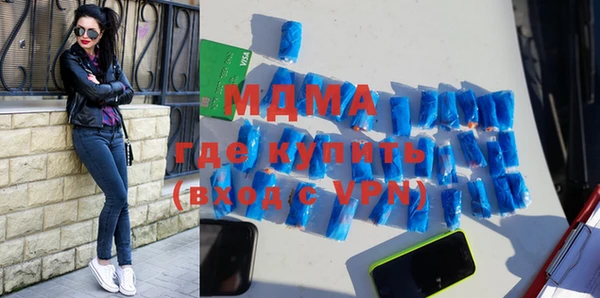 MDMA Premium VHQ Алзамай