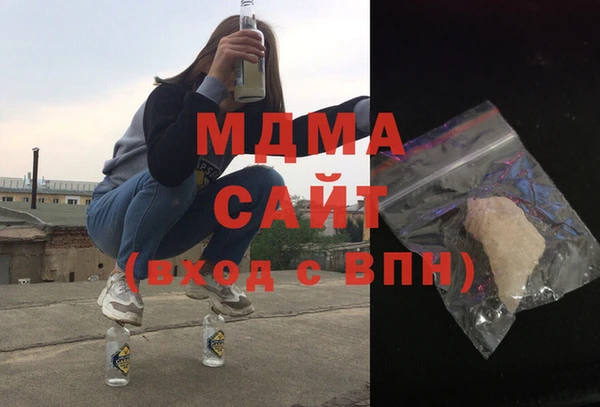 MDMA Premium VHQ Алзамай