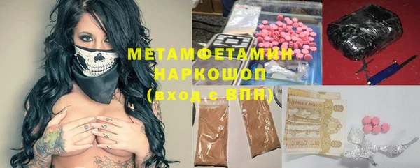 MDMA Premium VHQ Алзамай