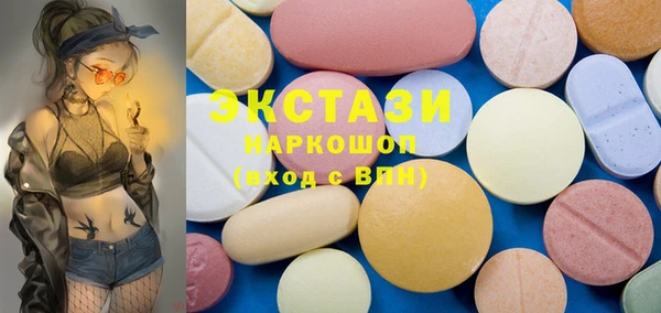 меф VHQ Алексин