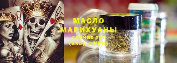 первитин Нефтегорск