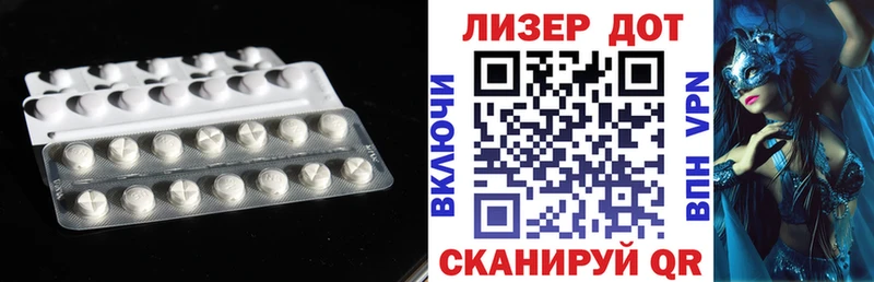 LSD-25 экстази ecstasy Петровск-Забайкальский