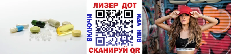 Лсд 25 экстази ecstasy гидра вход Петровск-Забайкальский где купить