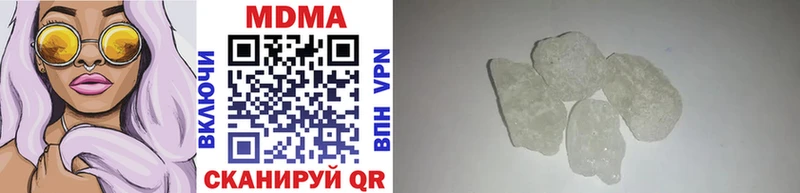 MDMA молли  Петровск-Забайкальский 