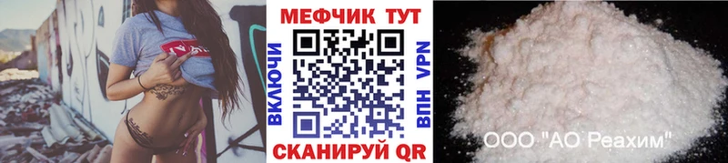 закладка  Петровск-Забайкальский  даркнет наркотические препараты  МЯУ-МЯУ 4 MMC  omg зеркало 