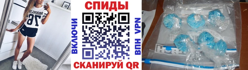 МЕТАМФЕТАМИН кристалл Петровск-Забайкальский