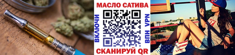 дарнет шоп  Петровск-Забайкальский  Дистиллят ТГК жижа 