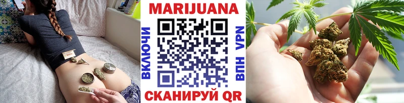 Канабис LSD WEED мега как войти Петровск-Забайкальский